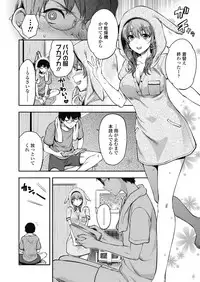 COMIC Koh 2018-11 [Digital]