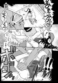 [Anthology] PLUM FE Vol. 2 [Digital]