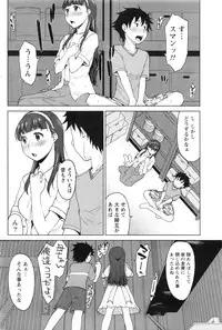 Monthly Vitaman 2016-08