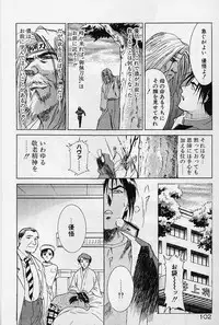 [Kou Kawarajima] Lemming Rhapsody 2