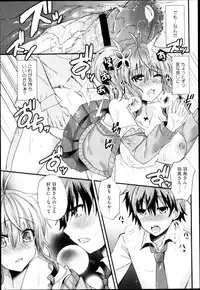 Comic Megastore H 2013-03