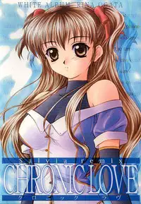 (C56) [Yakan Hikou (Inoue Tommy)] Salvia remix CHRONIC LOVE (White Album)