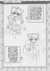 (C67) [ABSOLUTE FANTASY (Tenshou Akira)] Seiai Youjo