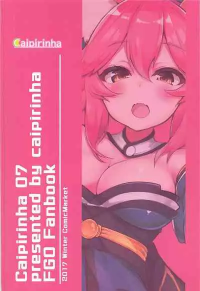 (C93) [caipirinha (Harumari)] Amatama (Fate/Grand Order) [English] [Miracle Sanny TL]