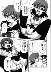 COMIC Megastore 2007-08