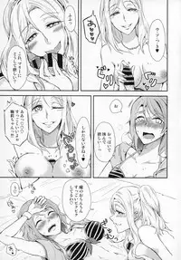 (C93) [Fireworks (Syutaro)] Jimoai DE Mantan Uchiura Girls (Love Live! Sunshine!!)