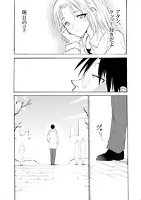 [OTOHIMEDOU (Otumaru)] set eyes on++ (Genshiken) [Digital]