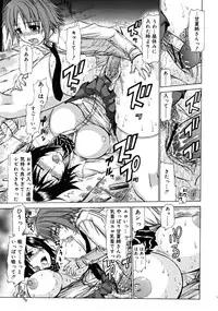 COMIC RiN 2008-06 Vol.42