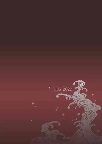 Tougijou Rin - Arena Rin 3