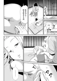 comic KURiBERON 2015-11 Vol. 37