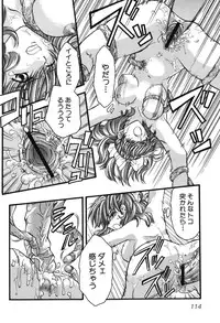 [Anthology] Youjuu Senki Hazukashime