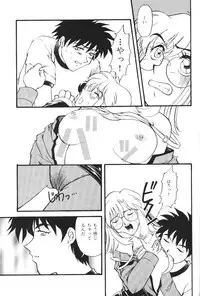 [Sofia-sha (Various)] Baka Bakka + β (Martian Successor Nadesico, Saber Marionette J)