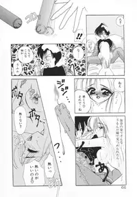 [Kimio Tamako] Rakuen Tengoku -LOVEx100-