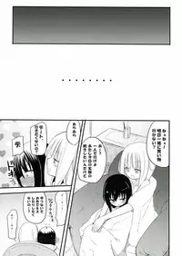 (C85) [Homuraya★Pleiades (Homura Subaru)] MAGICAL NIPPLE KISS 2