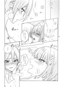 (Utahime Teien 16) [Team Tategami (Paishen)] SyuFrex (THE IDOLM@STER CINDERELLA GIRLS)