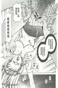 [Hasebe Mitsuhiro] Kinpatsu Prison [Chinese]