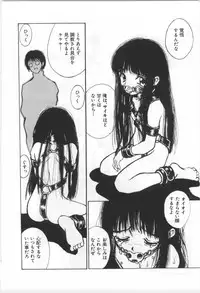 [Morishige] Kodomo no Mori