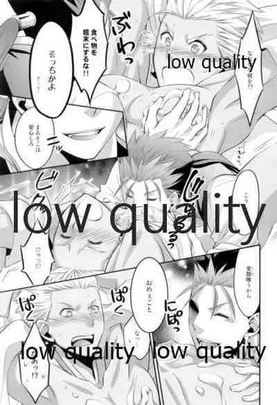 (HaruCC23) [CoLoBoCs (Fujimiya Midori)] Tea Break? (Kouhen) (Fate/Hollow Ataraxia)