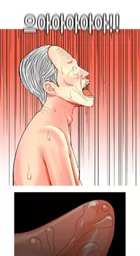 Hooker Ch.1-41 (English) (Ongoing)