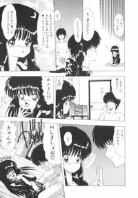 [Ohnuma Hiroshi] RASHNESS