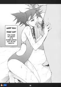 (C69) [Mix Fry (Takurou)] maioto (Mai-Otome) [English] [FMH]