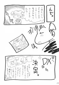 [Ginmomodou (Mita Satomi)] Koukai Nisshi DX (One Piece)