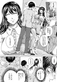 [Hasebe Soutsu] Do S Jyoshiryoku [Digital]