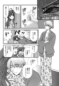 [Hirose Miho] Halftime Lovers Vol. 1