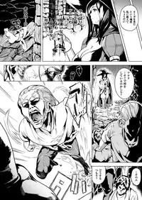 COMIC Unreal 2016-12 Vol. 64 [Digital]