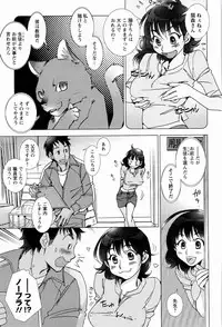 [Kerorin] Pink Trash