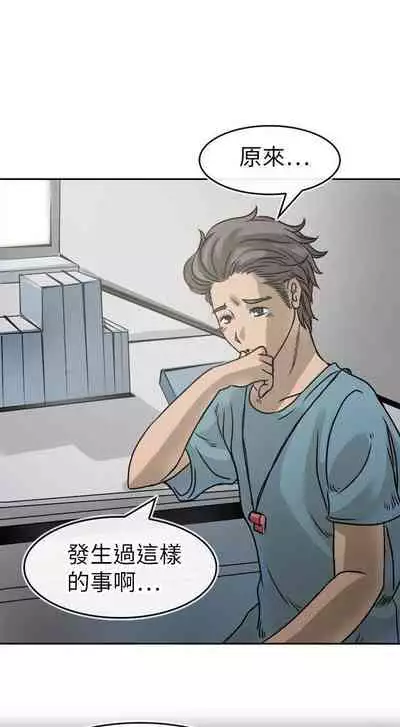 教練教教我 1-50