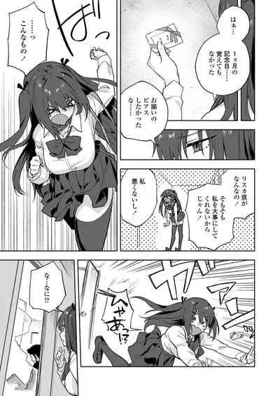 COMIC Aoha 2021 Fuyu [Digital]