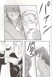 (C56) [Yakan Hikou (Inoue Tommy)] Salvia remix CHRONIC LOVE (White Album)