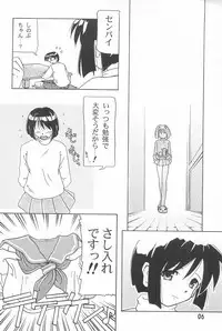 (CR26) [Furaipan Daimaou (Various)] Poka-poka Onsen (Love Hina)