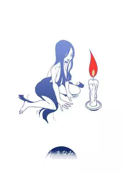 [Shimanami (Archipelago)] Dead End House 1 - The Chandelier [Digital][Final Version]