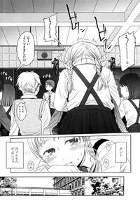 [Higashiyama Show] Japanese Preteen Suite