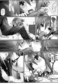 COMIC 0EX Vol. 14 2009-02