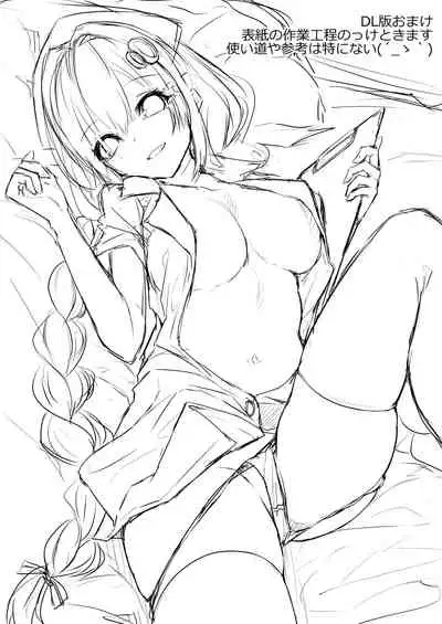 [Shinsekai Set (Hetaren)] Nurse A no Keshou (VOICEROID) [Digital]