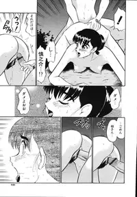 [Dozamura] Daisuki! Mirano-sensei - LOVE LOVE! Ms. MILANO