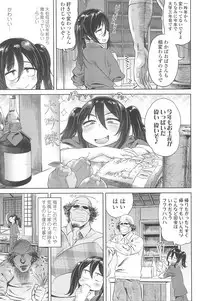 [Benantoka] 10 kara Hajimeru Eisai Kyouiku