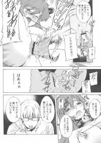 COMIC Papipo 2005-01