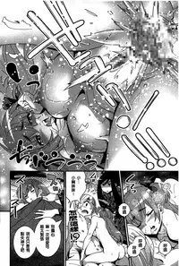 Anemayo | 淫姊真夜