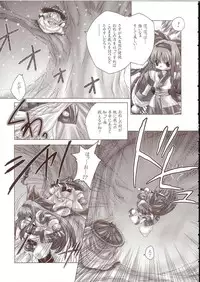 (C65) [DiGiEL (Yoshinaga Eikichi)] Okoranaide Nakoruru (Samurai Spirits)