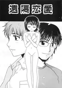 [ANDY]MITUIRO MOMOHIME