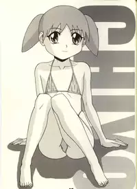 (C62) [P-Land (Ponsu)] P8 (Azumanga Daioh)