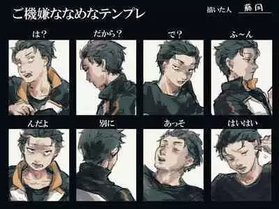 [Fuji_oka] Emisuba 2