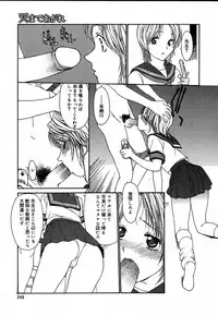 COMIC MEGAPLUS 2004-06 Vol. 8