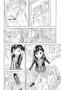 Comic LO 2010-07 Vol. 76