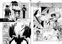 [Ruen Rouga] Trouble Evocation Vol.2