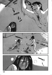 [艶々] 甜蜜皮鞭 下